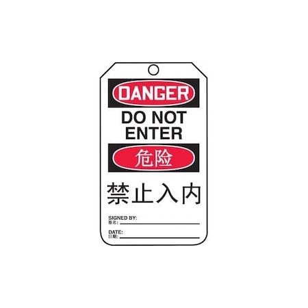 Accuform Safety Tags, DANGER DO NOT ENTER BILINGUAL CHINESE, 5.75in x 3.25in, RP-Plastic, 25PK TMC115PTP
